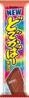 ﾌﾙﾀ-7 どでかばｰﾁｮｺ1P 1本 120入
