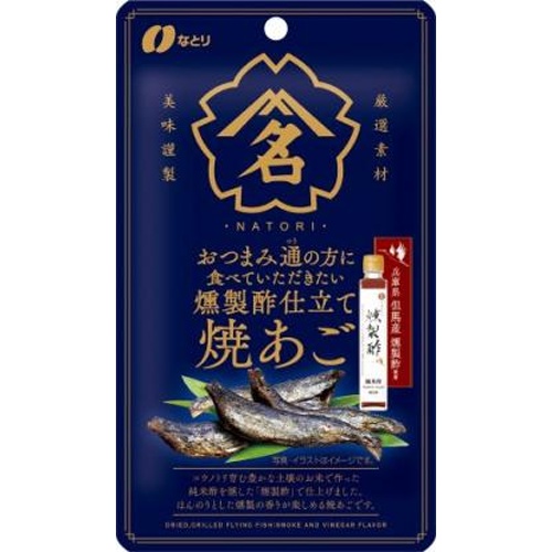 ﾅﾄﾘ-26 おつまみ通 燻製酢焼あご 30入
