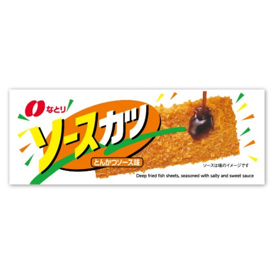 ﾅﾄﾘ-4 1枚ｿｰｽｶﾂ 180入
