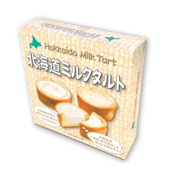 昭和-50 北海道ﾐﾙｸﾀﾙﾄ 20入
