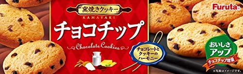 ﾌﾙﾀ-15 ﾁｮｺﾁｯﾌﾟｸｯｷｰ 40入