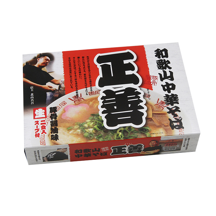 久保田-65 和歌山中華そば 正善(小) 10
