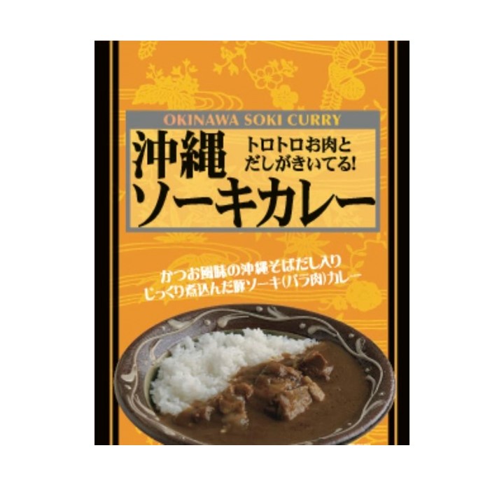 ﾍﾞﾙ-55 沖縄ｿｰｷｶﾚｰ 180g 30入