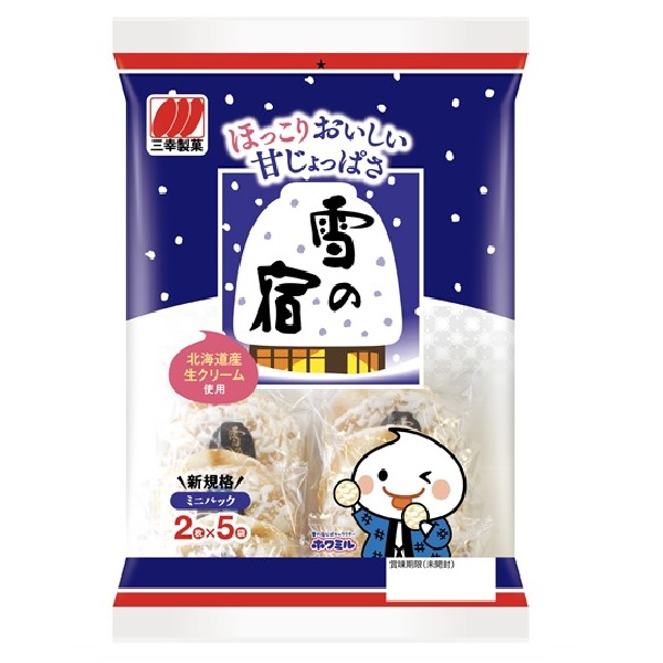 三幸-15 雪の宿ｻﾗﾀﾞ 10枚 20入
