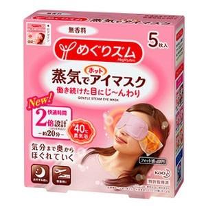 めぐりｽﾞﾑ 蒸気ﾎｯﾄｱｲﾏｽｸ 無香 5枚 24入
