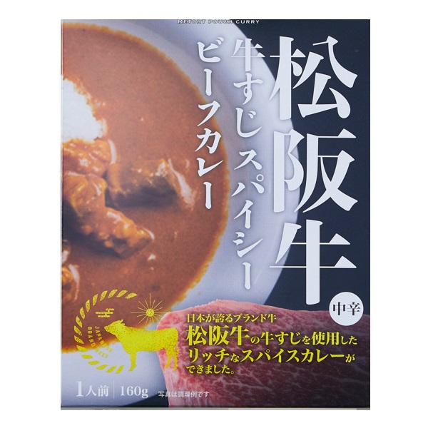 MI-60 松阪牛すじ ｽﾊﾟｲｼｰｶﾚｰ 20入