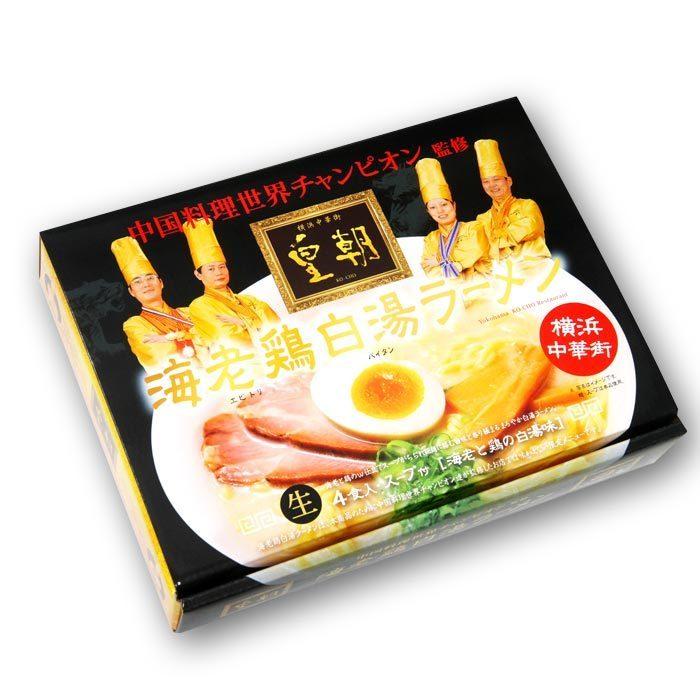 久保田-65 横浜 皇朝 海老鶏白湯ﾗｰﾒﾝ()
