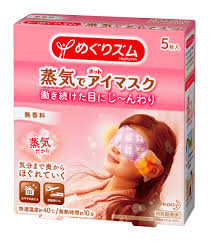 めぐりｽﾞﾑ 蒸気ﾎｯﾄｱｲﾏｽｸ 無香 120入
