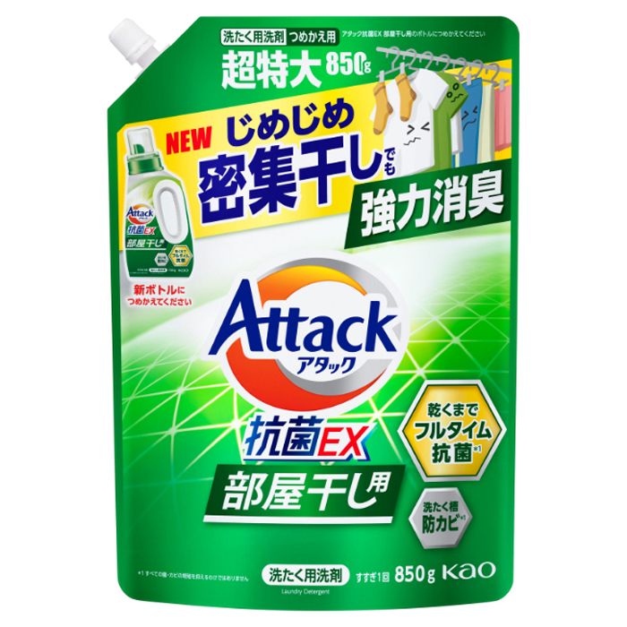 ｱﾀｯｸ 抗菌EX 部屋干用 替 850g 9入
