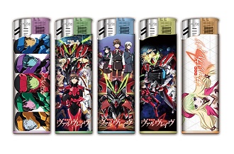 革命機 ｳﾞｧﾙｳﾞﾚｲｳﾞ電子ﾗｲﾀｰ 50入