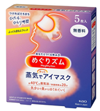 めぐりｽﾞﾑ 蒸気ﾎｯﾄｱｲﾏｽｸ 無香 120入
