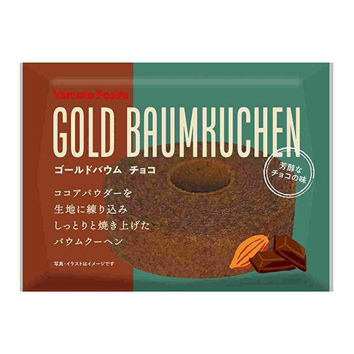 ﾔﾏﾄHｙ-16 ｺﾞｰﾙﾄﾞﾊﾞｳﾑﾁｮｺ 20入