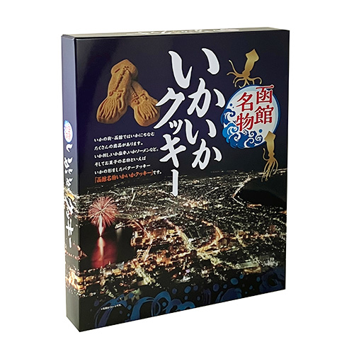 昭和-70 函館名物いかいかｸｯｷｰ 18入
