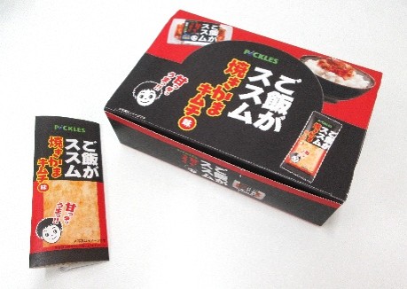RR-4 ご飯がｽｽﾑｷﾐﾁ味焼きかま 960入
