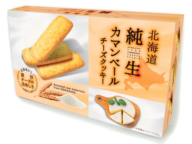 昭和-35北海道純生ｶﾏﾝﾍﾞｰﾙﾁｰｽﾞｸｯｷｰ24入
