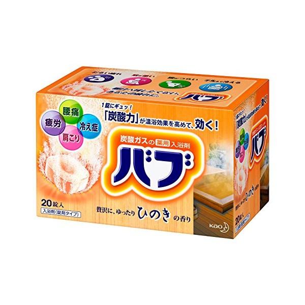 ﾊﾞﾌﾞ ひのきの香 40g×20錠 8入
