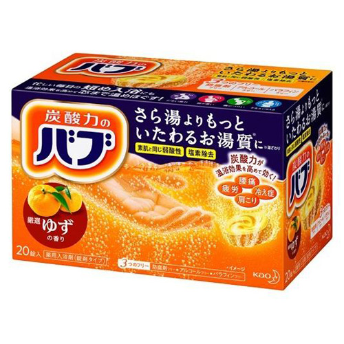 ﾊﾞﾌﾞ ゆずの香 40g 20錠 8箱 160入
