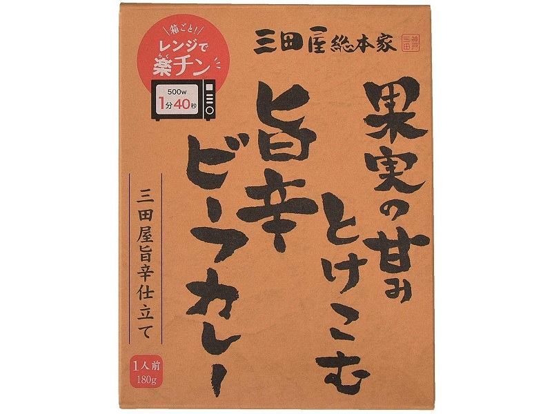 三田屋-55 果実の旨味溶込ﾋﾞｰﾌｶﾚｰ 20入
