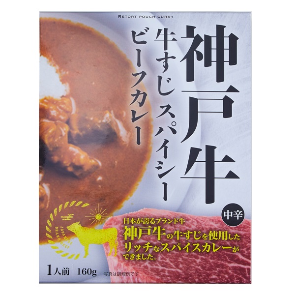 MI-60 神戸牛すじ ｽﾊﾟｲｼｰｶﾚｰ 20入