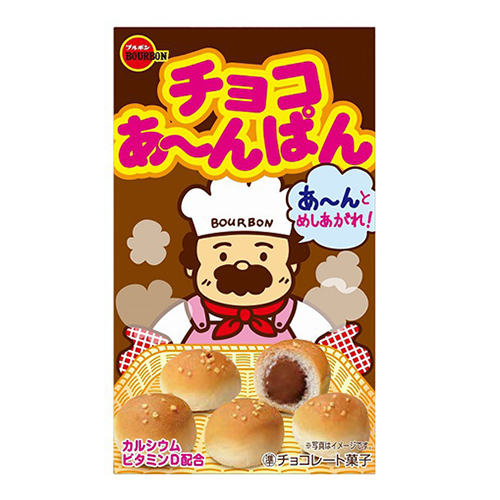 B-10 ﾁｮｺあ~んぱん 120入

