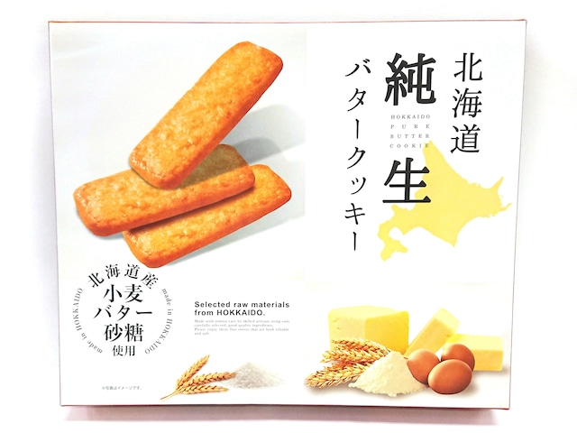 昭和-70 北海道純生ﾊﾞﾀｰｸｯｷｰ 18入
