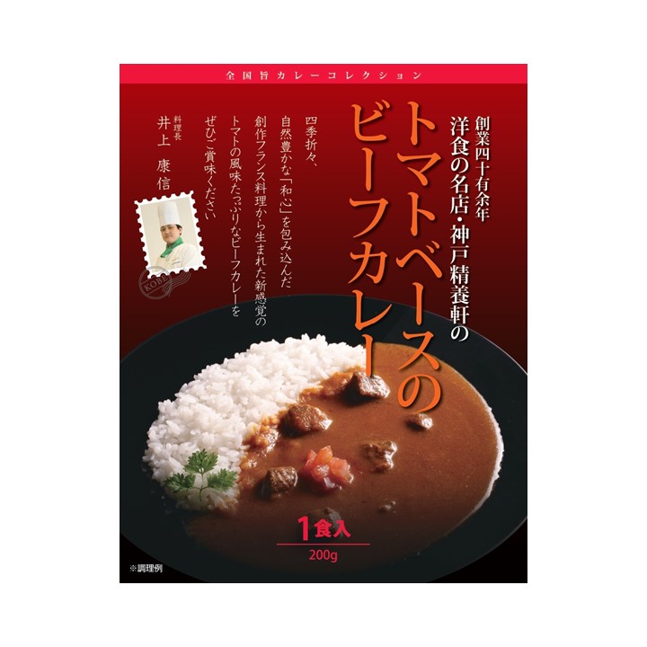 ﾍﾞﾙ-50 神戸精養軒 ﾋﾞｰﾌｶﾚｰ 200g 30入