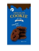 ﾔﾏﾄAｒ-20 ｼｮｺﾗｸｯｷｰ 80入
