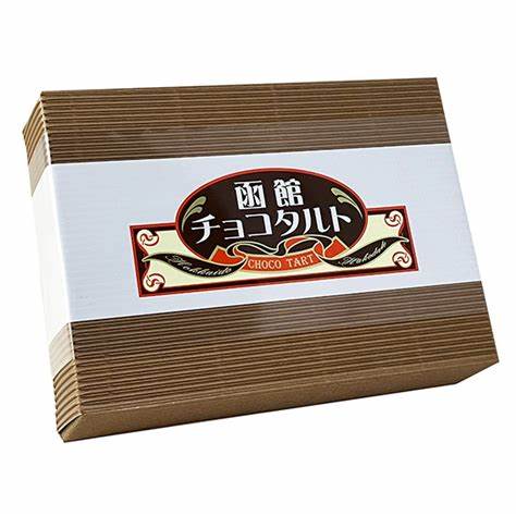 昭和-55 函館ﾁｮｺﾀﾙﾄ 25入
