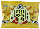 粒あられ ｺｸうま！ ｻﾗﾀﾞﾊﾞﾀｰ　270入

