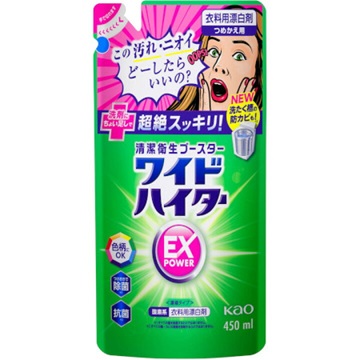 ﾜｲﾄﾞﾊｲﾀｰEXﾊﾟﾜｰ 替 450ml 24入

