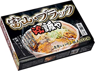 久保田-70 富山ﾌﾞﾗｯｸ らｰめん誠や(小)
