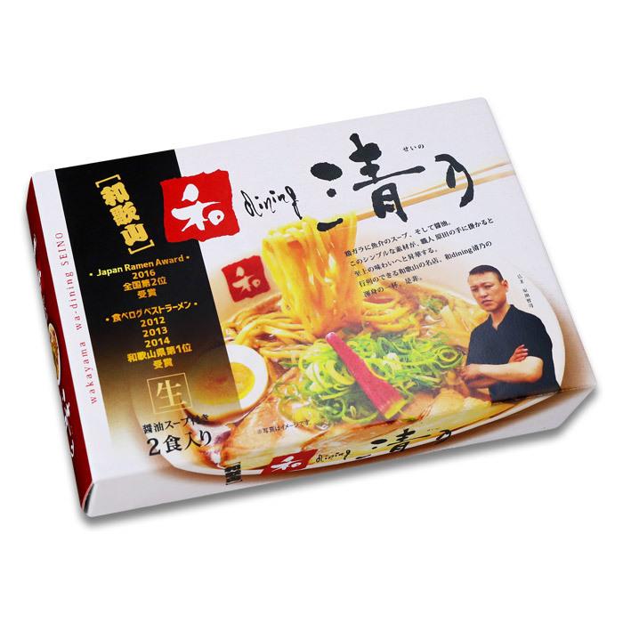 久保田-65 和歌山 和dining清乃(小) 10
