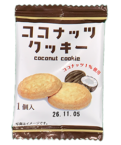 FP-16 おまかせ 100入