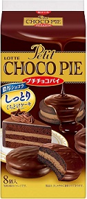 L-32 小さなﾁｮｺﾊﾟｲ 濃厚仕立て8個 20入