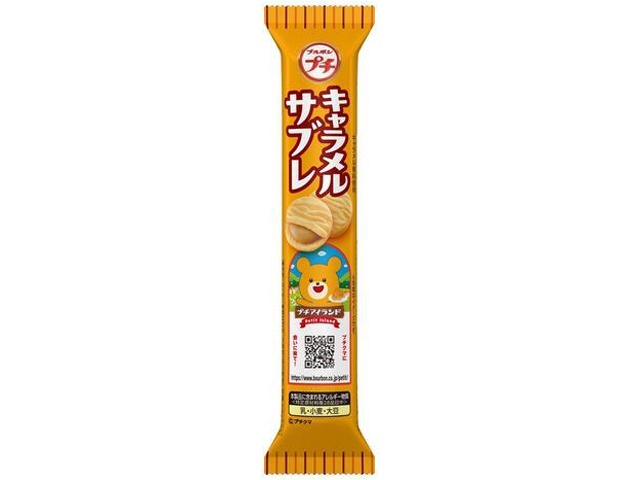 B-8 ﾌﾟﾁ ｷｬﾗﾒﾙｻﾌﾞﾚ 80入