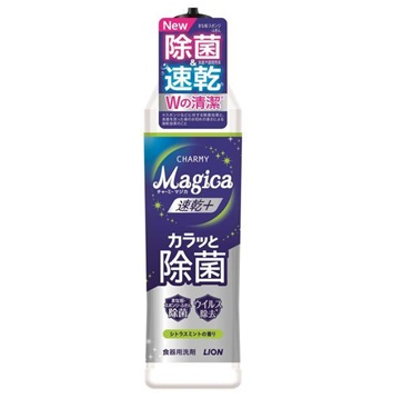 ﾁｬｰﾐｰ Magica速乾+ ｼﾄﾗｽﾐﾝﾄ 本体
