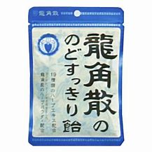 龍角散-28 のどすっきり飴 88g 48入