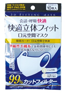雑-14 快適立体ﾏｽｸ口元空間M 10枚 12入
