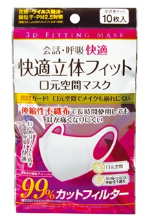 雑-14 快適立体ﾏｽｸ口元空間S 10枚 12入
