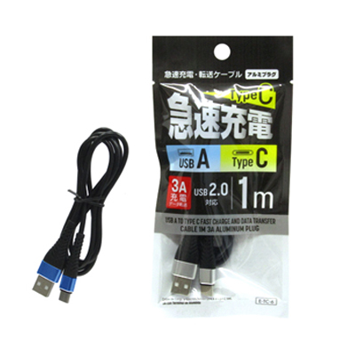 急速充電･転送ｹｰﾌﾞﾙUSB TypeC3A 1m12入
