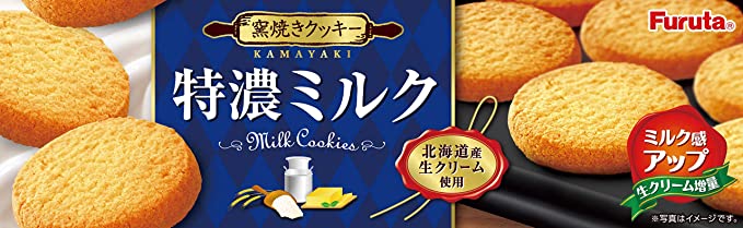 ﾌﾙﾀ-15 特濃ﾐﾙｸｸｯｷｰ 40入
