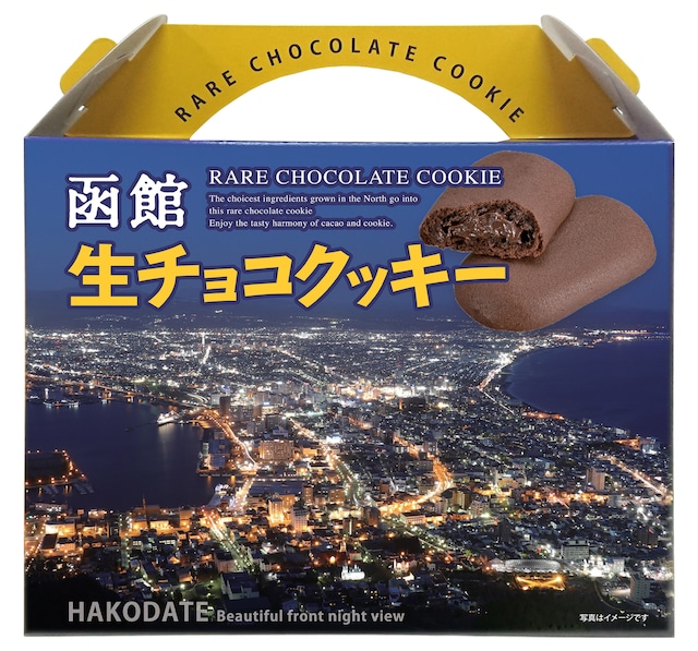 昭和-60 函館生ﾁｮｺｸｯｷｰ 24入
