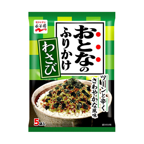永谷-15 大人ふりかけ わさび 5P 60入
