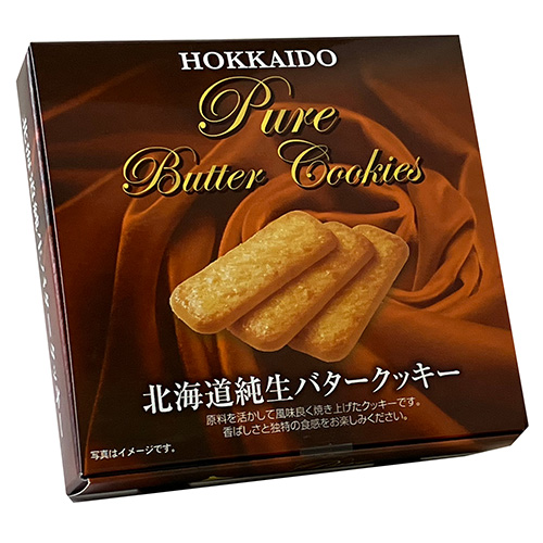 昭和-24 5P北海道純生ﾊﾞﾀｰｸｯｷｰ 48入