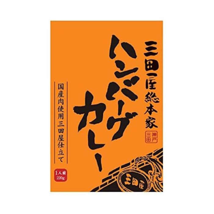 三田屋-75 ﾊﾝﾊﾞｰｸﾞｶﾚｰ 20入