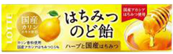 L-13 11粒はちみつｶﾘﾝのど飴ST
