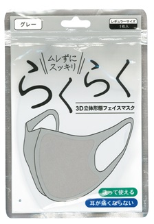 雑-12 3D立体形態ﾌｪｲｽﾏｽｸ M ｸﾞﾚｰ 10入
