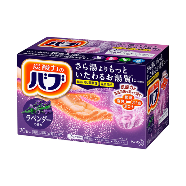 ﾊﾞﾌﾞ ﾗﾍﾞﾝﾀﾞｰの香 40g×20錠 8入
