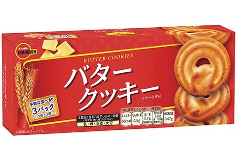 B-19 ﾊﾞﾀｰｸｯｷｰ 48入
