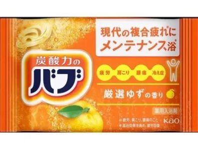 ﾊﾞﾌﾞ ゆずの香 40g 20錠 8箱 160入
